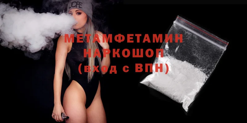 Продажа наркотиков Оханск Cocaine  Меф  Галлюциногенные грибы  Амфетамин  ГАШ  Alpha PVP 