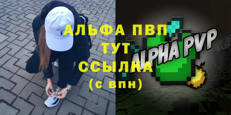 A-PVP крисы CK  hydra вход  Оханск 